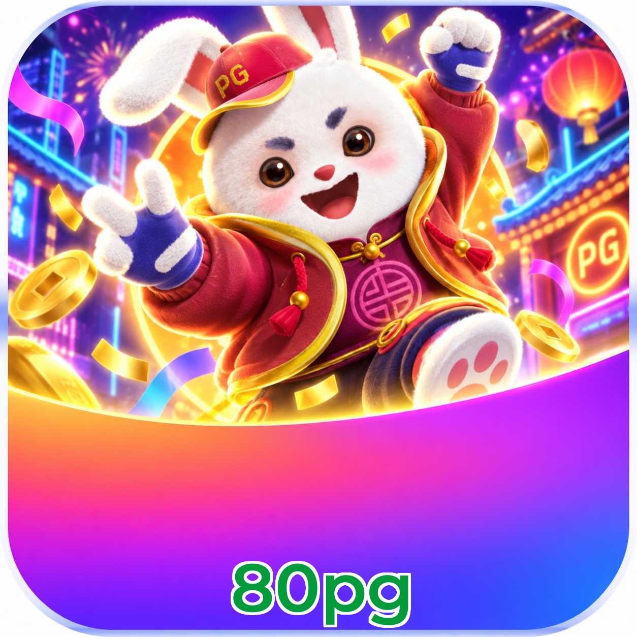 80pg Lottery FAQ